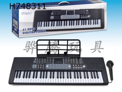 H748311 - 61 key multifunctional electronic keyboard (with microphone)