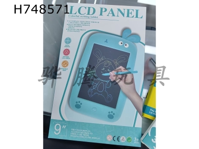 H748571 - 9-inch color screen LCD writing board