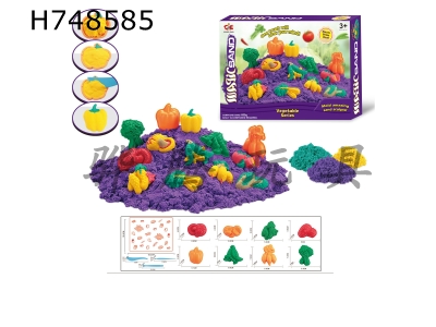 H748585 - Space Sand Set 600G