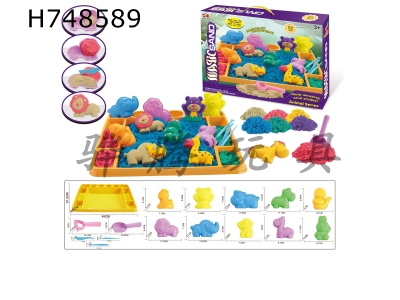 H748589 - Space Sand Set 1200G