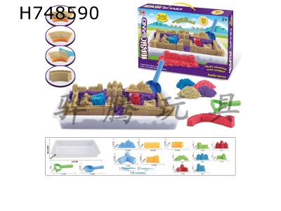 H748590 - Space Sand Set 1000G