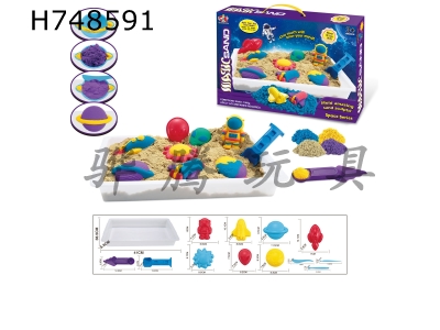 H748591 - Space Sand Set 1000G