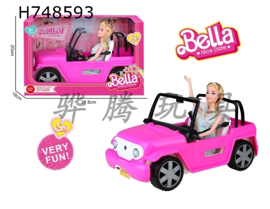 H748593 - Off road sports car one person womens set (pink)