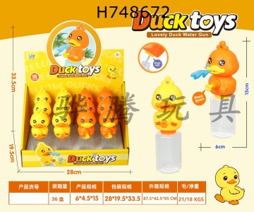 H748672 - Duck shaped water gun box with 12 units