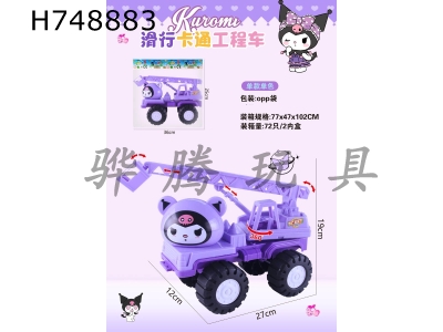 H748883 - Sliding cartoon engineering vehicle