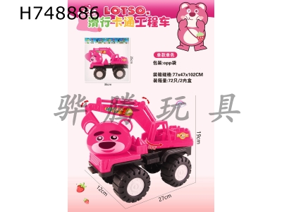 H748886 - Sliding cartoon engineering vehicle