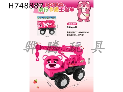 H748887 - Sliding cartoon engineering vehicle