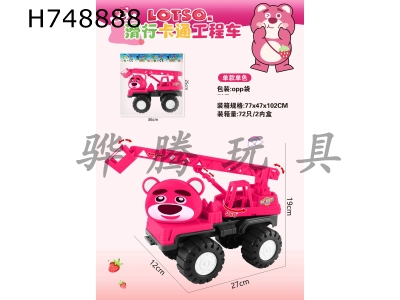 H748888 - Sliding cartoon engineering vehicle