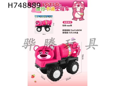 H748889 - Sliding cartoon engineering vehicle