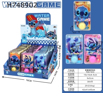 H748902 - Stitch game console water dispenser