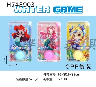 H748903 - Mermaid Game Machine Water Machine