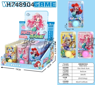 H748904 - Mermaid Game Console Display Box