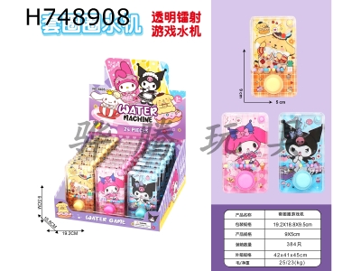 H748908 - Sanrio Game Console Display Box