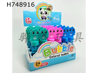 H748916 - Mini Bubble Stick (Dolphin)