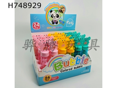 H748929 - Mini Bubble Stick (Cute Crab)