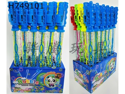 H749101 - Cartoon Bubble Stick (Thomas)