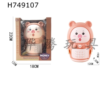 H749107 - Cartoon Piggy Puzzle Soothing Savings Bank