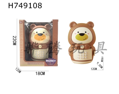 H749108 - Cartoon Bear Puzzle Soothing Savings Bank