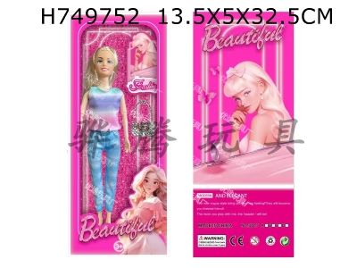 H749752 - Fashion doll+accessories