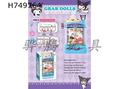 H749764 - Kuromi Doll Machine