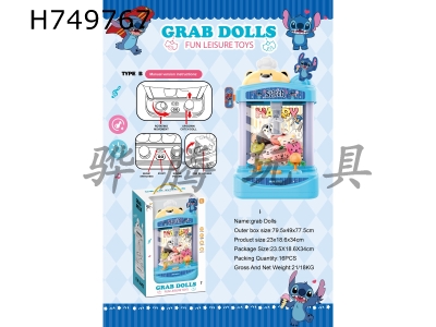 H749767 - Stitch Doll Machine