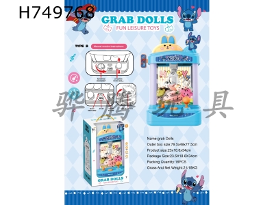 H749768 - Stitch Doll Machine