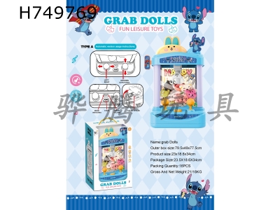 H749769 - Stitch Doll Machine