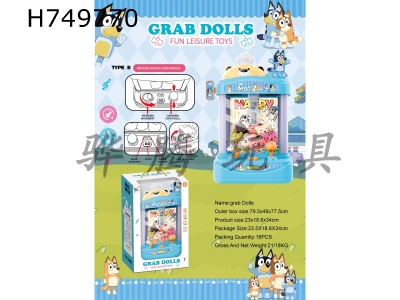 H749770 - Bruy Doll Machine