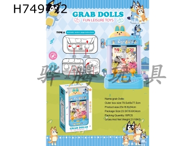 H749772 - Bruy Doll Machine