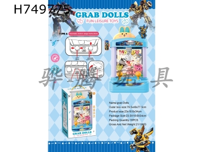 H749775 - Transformers Doll Machine