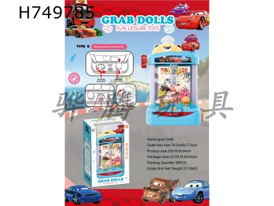 H749785 - Car Mobilization Doll Machine