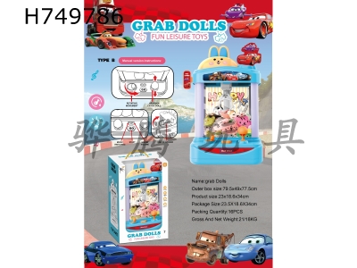 H749786 - Car Mobilization Doll Machine