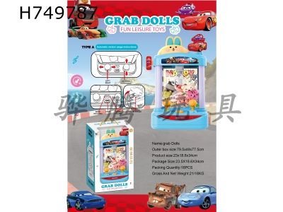 H749787 - Car Mobilization Doll Machine