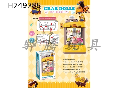 H749788 - Minion Doll Machine