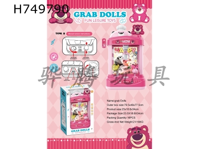 H749790 - Strawberry Bear Doll Machine