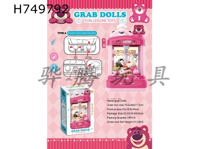 H749792 - Strawberry Bear Doll Machine