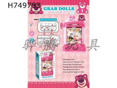 H749793 - Strawberry Bear Doll Machine