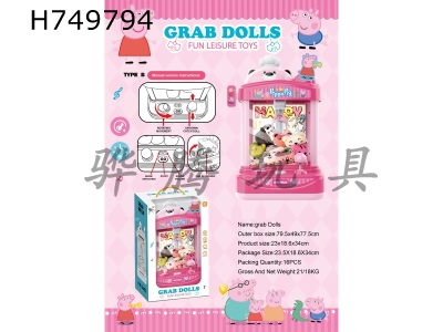 H749794 - Peppa Pig doll machine