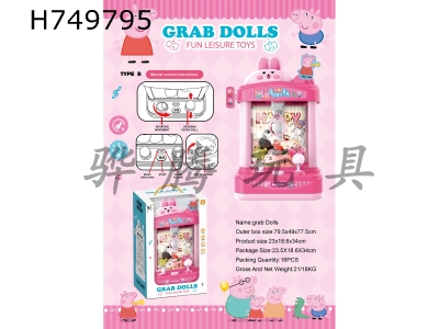 H749795 - Peppa Pig doll machine