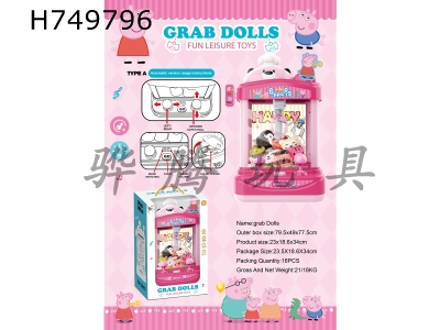 H749796 - Peppa Pig doll machine