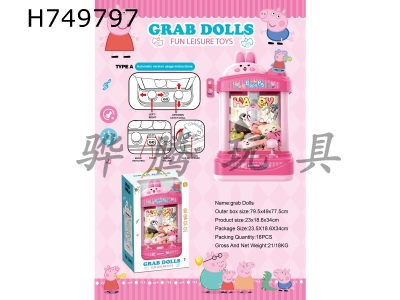 H749797 - Peppa Pig doll machine