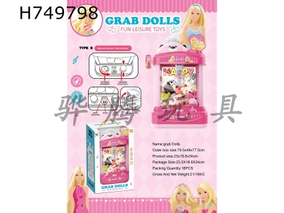 H749798 - Barbie Doll Machine