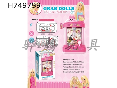 H749799 - Barbie Doll Machine