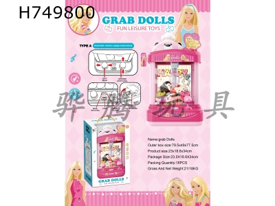 H749800 - Barbie Doll Machine