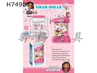 H749802 - Gabby doll machine