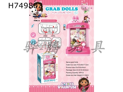 H749803 - Gabby doll machine