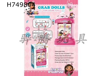 H749804 - Gabby doll machine