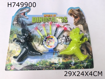 H749900 - Solid color dinosaur gun set