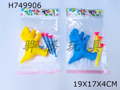 H749906 - Solid color dinosaur gun set