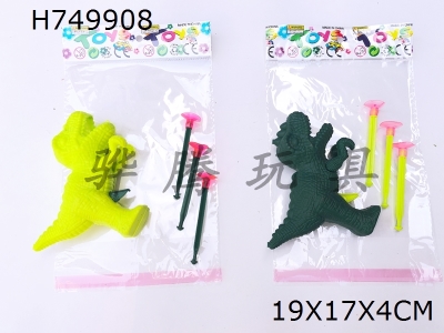 H749908 - Solid color dinosaur gun set